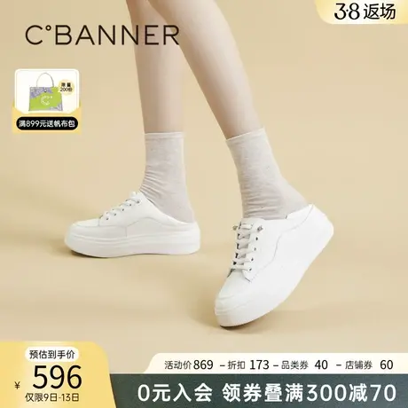 千百度厚底小白鞋春季新款时尚休闲鞋增高板鞋女两穿运动鞋百搭商品大图