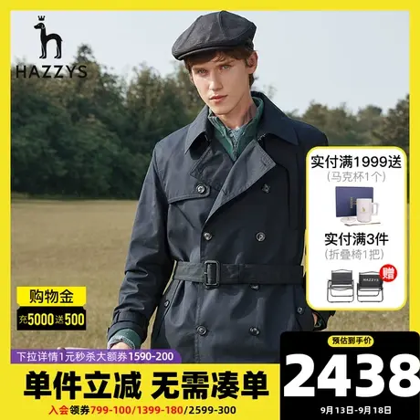 Hazzys哈吉斯秋冬新品男士中长款风衣外套英伦轻奢休闲双排扣大衣图片