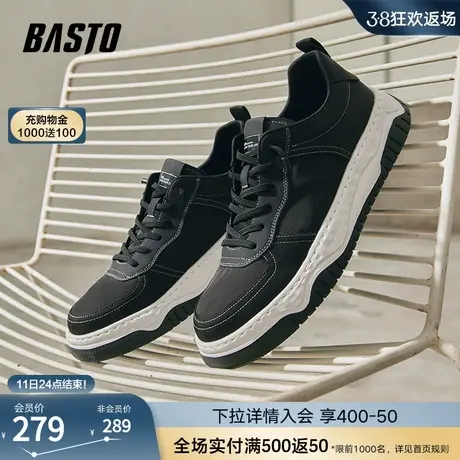百思图2024夏季新款时尚户外运动休闲板鞋厚底男休闲鞋23805BM4商品大图