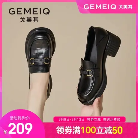 戈美其厚底乐福鞋女2024春季新款复古百搭粗跟圆头玛丽珍小皮鞋女图片