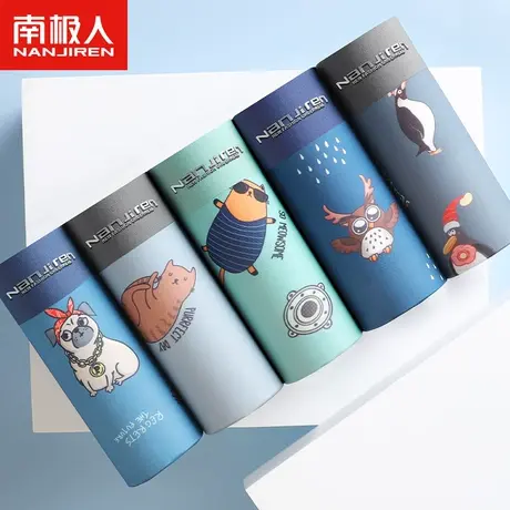南极人男士内裤纯棉透气平角裤头四角短裤衩全棉裆青少年潮流个性商品大图