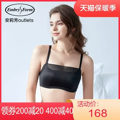 【舒挺杯】安莉芳outlets光面抹胸文胸小胸聚拢防走光无钢圈内衣图片