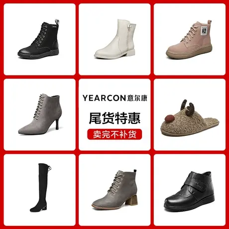 意尔康女鞋官方旗舰店女靴百搭马丁靴冬季过膝靴长靴保暖商品大图