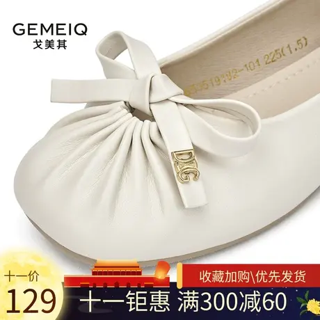 戈美其浅口鞋单鞋2023春夏新款日常甜美蝴蝶结圆头奶奶鞋休闲单鞋图片