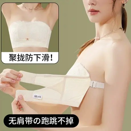 无肩带内衣女夏季薄款抹胸大胸显小无钢圈收副乳聚拢防滑文胸罩商品大图