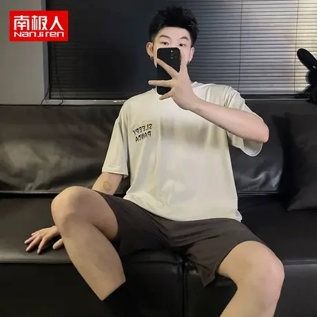 南极人男士睡衣男款夏季莫代尔夏天男式青少年套装潮味家居服夏款图片
