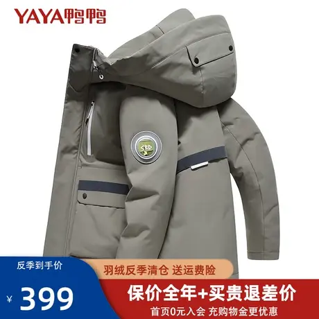 鸭鸭2021年新款羽绒服男短款时尚工装连帽潮流帅气冬季青年外套Y图片