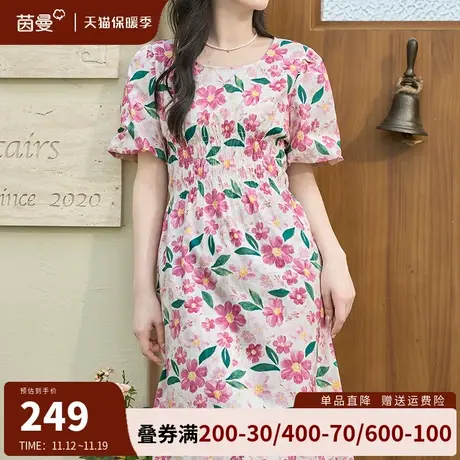 茵曼旗舰店法式氛围感连衣裙女2023夏季新款高腰显瘦碎花裙中长裙图片