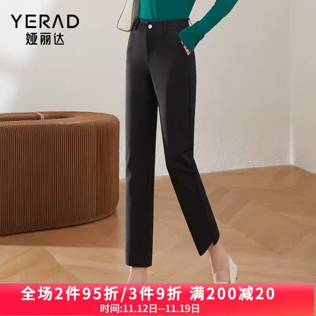 娅丽达女裤黑色直筒裤女2023春秋新款烟管西裤白色休闲裤子西装裤商品大图