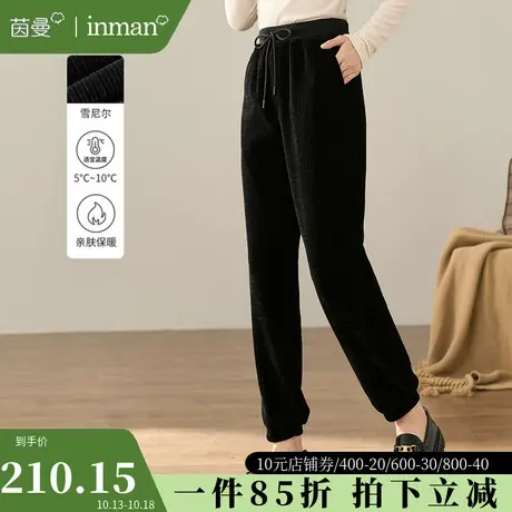 茵曼旗舰店雪尼尔休闲裤2023秋季新款保暖宽松阔腿直筒束脚九分裤图片