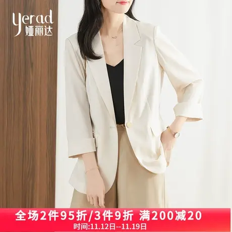 娅丽达西装外套女2023新款气质高级感职业薄款米色小西服夏季上衣商品大图