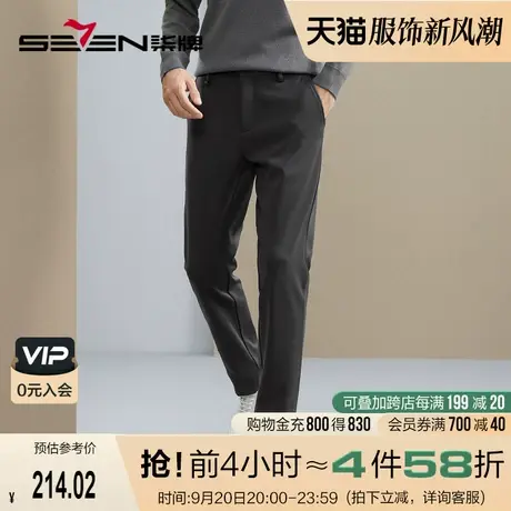 【复合绒】柒牌直筒休闲裤男2023秋冬新款中腰弹力针织商务长裤子图片