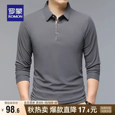 【华夫格】罗蒙男士长袖Polo衫2023年秋季新款商务休闲翻领T恤男图片
