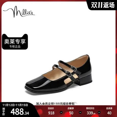 millie's/妙丽2023夏牛皮时尚法式玛丽珍低跟女单鞋A4610BK3图片