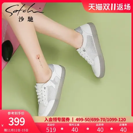沙驰女鞋2023春秋季新款透气网纱轻便学院风小白鞋一脚蹬休闲板鞋商品大图