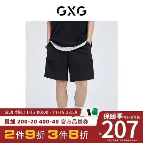 GXG男装[新尚] 藏青色华夫格运动休闲短裤夏季新品图片