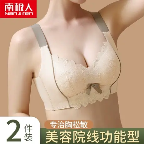 内衣女士小胸聚拢显大收副乳防下垂调整型无钢圈加厚杯性感文胸罩商品大图
