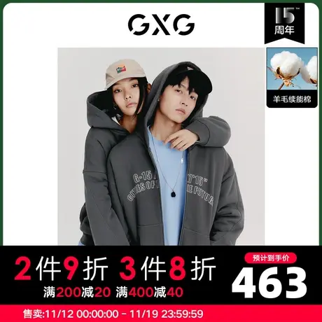 GXG男装 冬季字母印花含羊毛情侣连帽开衫卫衣10D1311246H商品大图