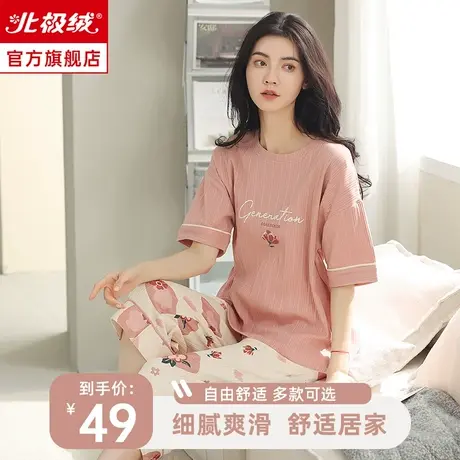 睡衣女夏天2022年新款短袖可爱大码薄款春秋女士可外穿家居服套装图片