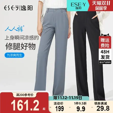 逸阳阔腿裤女高腰垂感宽松直筒2023夏新薄款修身西装拖地休闲裤子商品大图