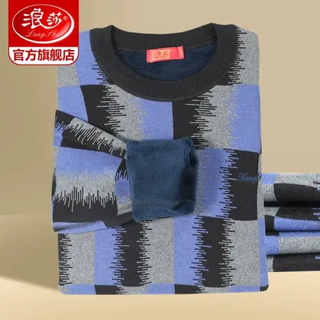 浪莎时尚大格子保暖内衣套装男加厚加绒冬季防寒青年印花秋衣秋裤图片