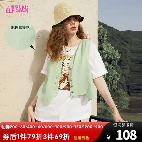 妖精的口袋不规则外搭绿色马甲女2023夏季新款叠穿休闲薄款宽松潮图片