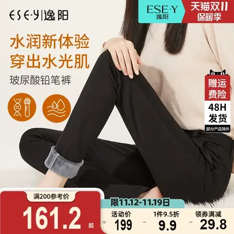 逸阳加绒西装裤女2023秋冬厚款修身百搭显瘦大码休闲小脚铅笔裤子商品大图