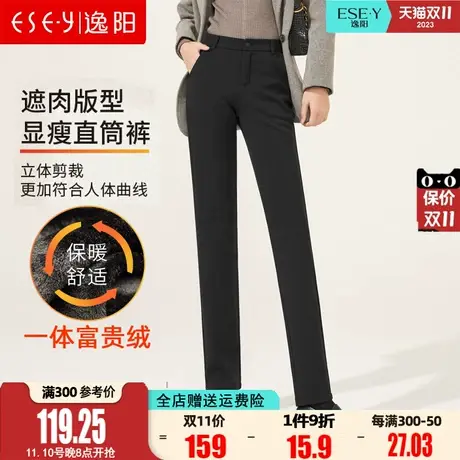 逸阳加绒直筒裤女2023冬季新款加厚保暖宽松显瘦黑色西装长裤子商品大图