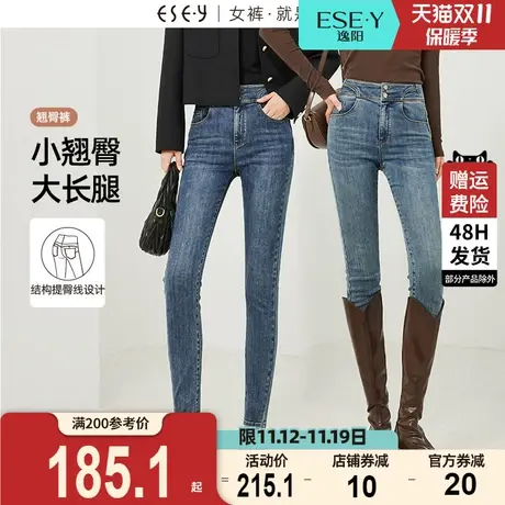 逸阳铅笔牛仔裤女2023年秋季新款高腰两粒扣显瘦紧身高弹小脚裤子商品大图