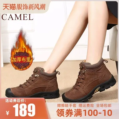 Camel/骆驼22秋冬新款女靴真皮户外休闲鞋女士高帮短靴徒步女鞋图片