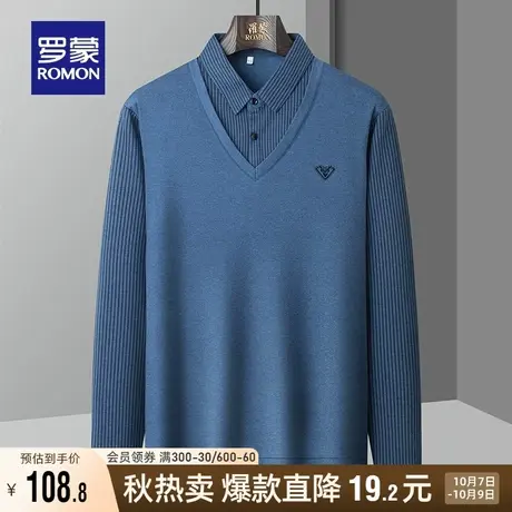 罗蒙男士弹力条纹假两件针织衫2023秋冬新款商务休闲简约保暖毛衣商品大图