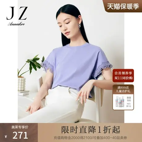 玖姿安娜蔻轻熟休闲风直筒宽松蕾丝棉纯色短袖套头T恤女2023夏新商品大图