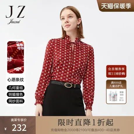 JZ玖姿气质网纱套头小衫女2022春秋新款幸运四叶草立领通勤单上衣图片