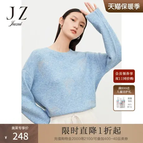 玖姿圆领清新海豚烫钻休闲宽松落肩浅蓝女毛衣JUZUI-2021冬季新款商品大图