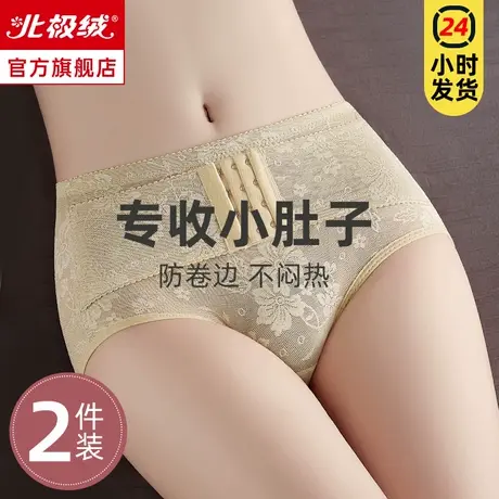 收腹提臀裤女强力收小肚子神器束腰翘臀塑型收胯夏季薄款安全内裤商品大图