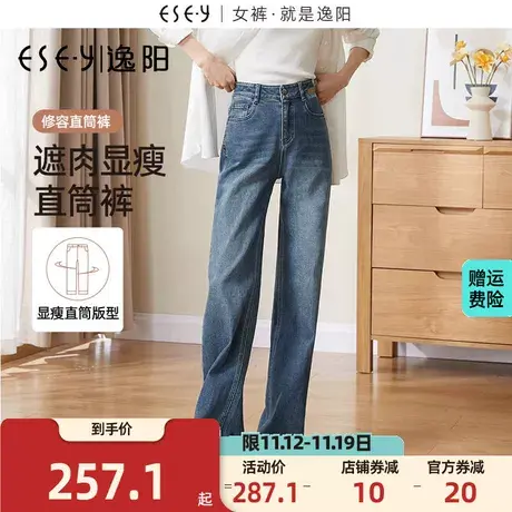 逸阳白色翻领水洗仿皮夹克女2023秋新款休闲宽松显瘦上衣短外套图片