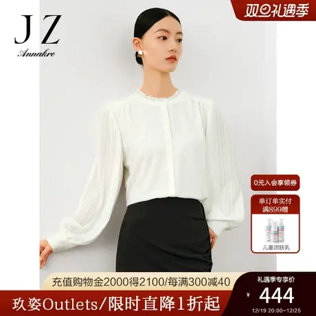 玖姿安娜蔻职场通勤圆领法式复古H型直筒长袖衬衫女2023秋季新款商品大图