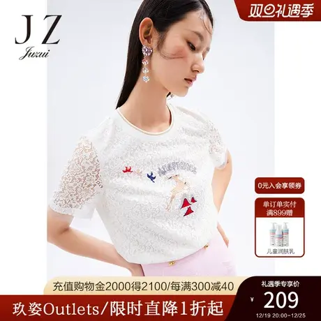 玖姿官方奥莱安娜蔻夏季新款白色甜美拼接刺绣休闲女短袖蕾丝上衣商品大图