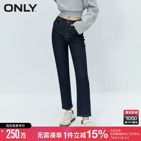 ONLY冬季休闲潮流高腰九分直筒裤牛仔裤女|123349007商品大图
