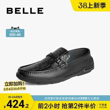 百丽潮流豆豆鞋男春新商场同款牛皮厚底增高套脚皮鞋7WH01AM3商品大图