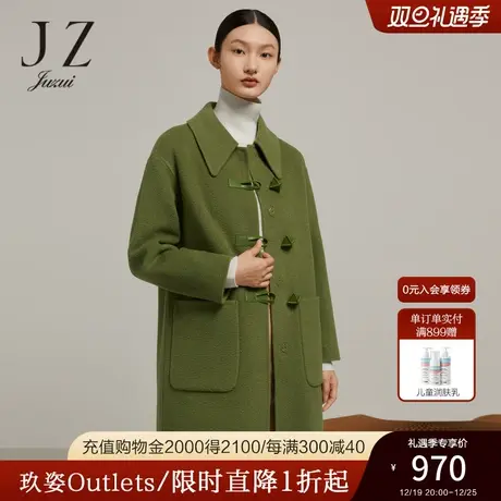 JZ玖姿官方奥莱芳醇绿羊毛大衣女装冬新款小众圈圈肌理感毛呢外套图片
