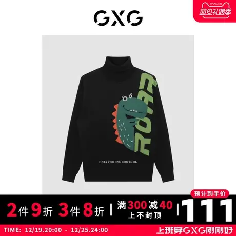 【新款】GXG男装 冬季男士休闲高领毛衫毛衣男GHC1100110I商品大图