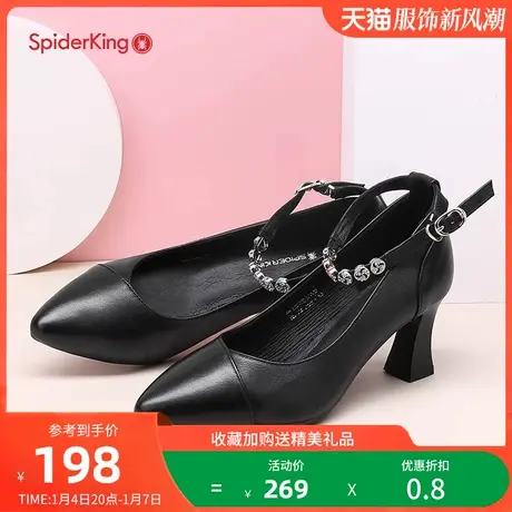 特价清仓蜘蛛王粗跟单鞋女夏季中跟黑色高跟一字扣尖头通勤工作鞋图片