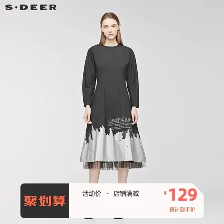 sdeer圣迪奥女装条纹字母印花网纱拼接吊带两件套连衣裙S19381225图片