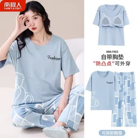 睡衣女款夏季自带胸垫一体夏天纯棉春秋款英文家居服夏款2023新款商品大图