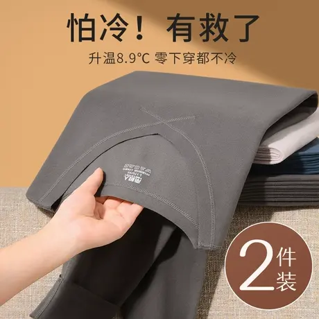 南极人保暖内衣男款青年潮流无痕上衣秋冬发热加厚加绒德打底秋衣图片