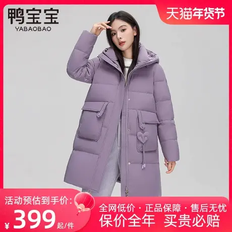 鸭宝宝羽绒服冬季中长款女2023年新款时尚爱心小个子韩版加厚外套商品大图