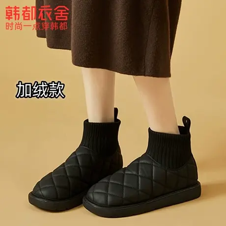 HSTYLE/韩都衣舍冬季雪地靴女合集商品大图