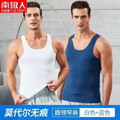 南极人男士莫代尔背心无袖跨栏夏季打底青少年汗衫健身家居服睡衣图片