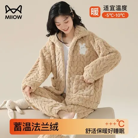 猫人睡衣女款秋冬季2023新款珊瑚绒加绒加厚法兰绒保暖家居服套装图片